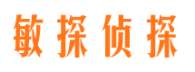 西宁寻人公司